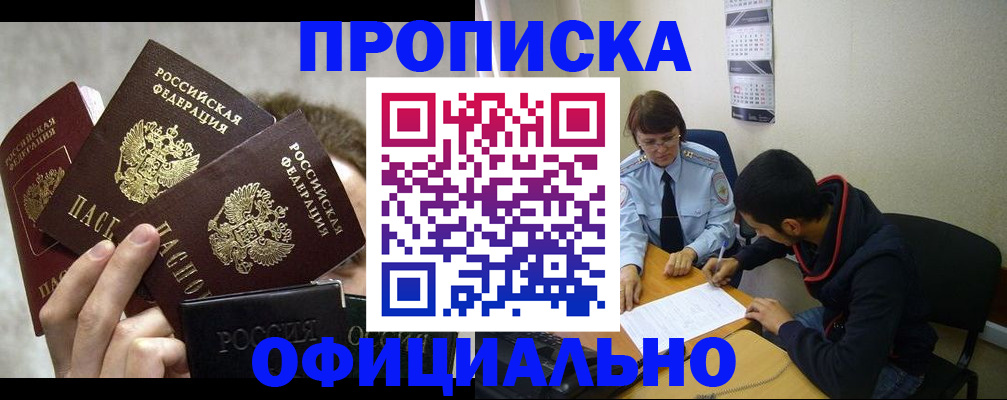 регистрация для школы в Саратове