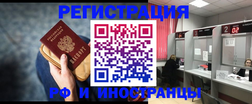 пропишу в квартире в Саратове